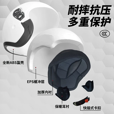 Vehicle Safety Helmet Autumn and Motosiklet kaskı (dəbilqə)