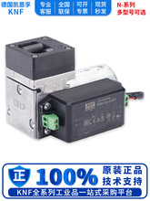 ��Ȩ����KNF��ձú�ѹ���� ������N86KTE N86KNE N96 NF/Nȫϵ��