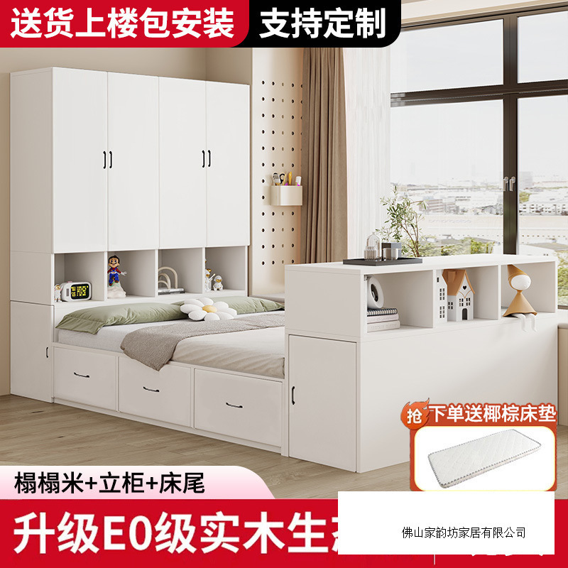 榻榻米小户型床柜一体衣柜书桌儿童床多功能组合储物床卧室衣帽间|undefined