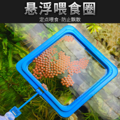 水槽の給餌器は魚の神器のピーコックを与えます。