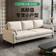 科技布沙发小户型出租屋北欧客厅公寓服装店休息区接待区意式沙发