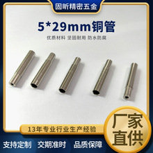 ���Ʋ��P䓛_���� 5*29�~�ܶ��ӷǘˮ��;�������������B����