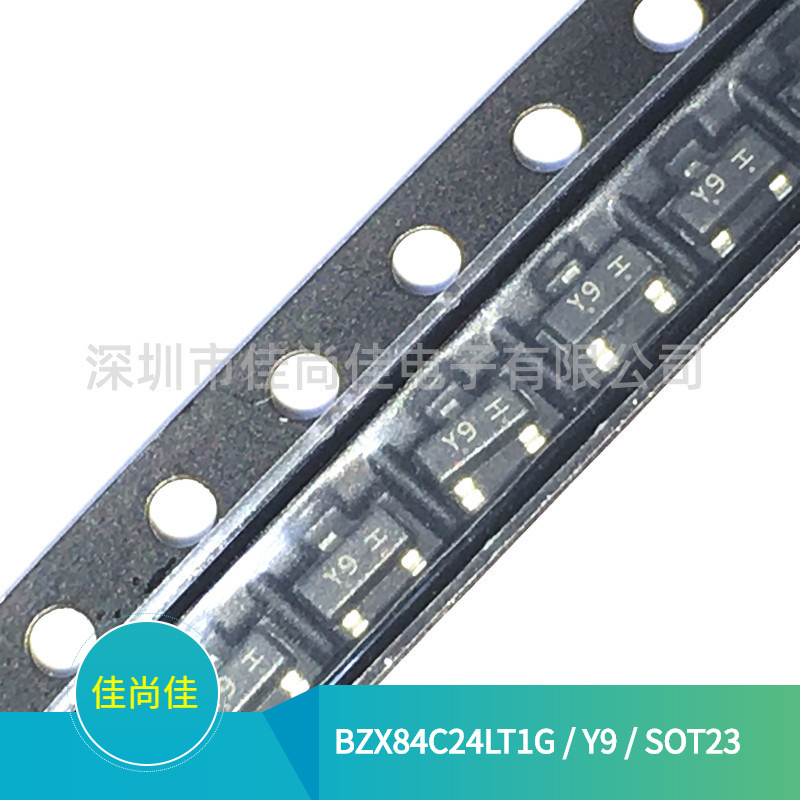 BZX84C24LT1G 丝印Y9 SOT23 24V 贴片稳压二极管