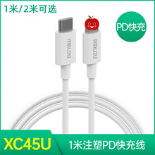 �m����O��14����PD��䔵����1��2�׿��xUSB-C�DLightning�W�侀