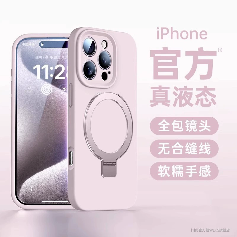 Apple, совместимый чехол для телефона Pro для любимого, силиконовый iPhone 16, линзы, трубки, защита от падения