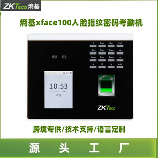 �п�Xface100�ӑB��Ęָ�y�ܴa���ڙCTCP IP �o��WIFI�W���ڙC