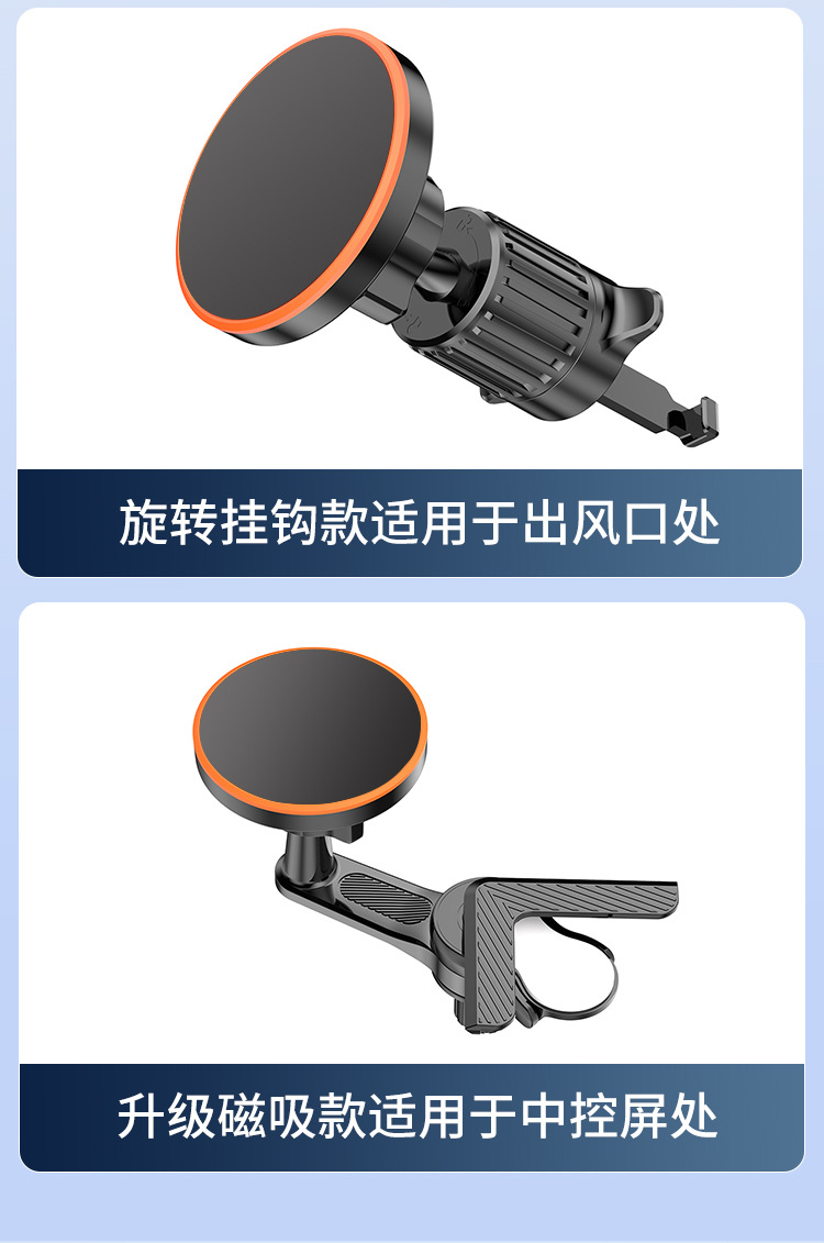 N52 Strong Magnetic Car Mount for Magsafe, 360-Degree Rotating Car Navigation Phone Holder Wholesale