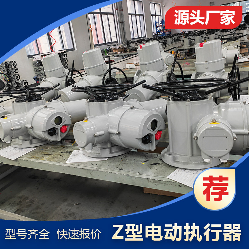 防爆煤安执行器HQ30 Z120-24B Modbus RTU RS485 HART总线型