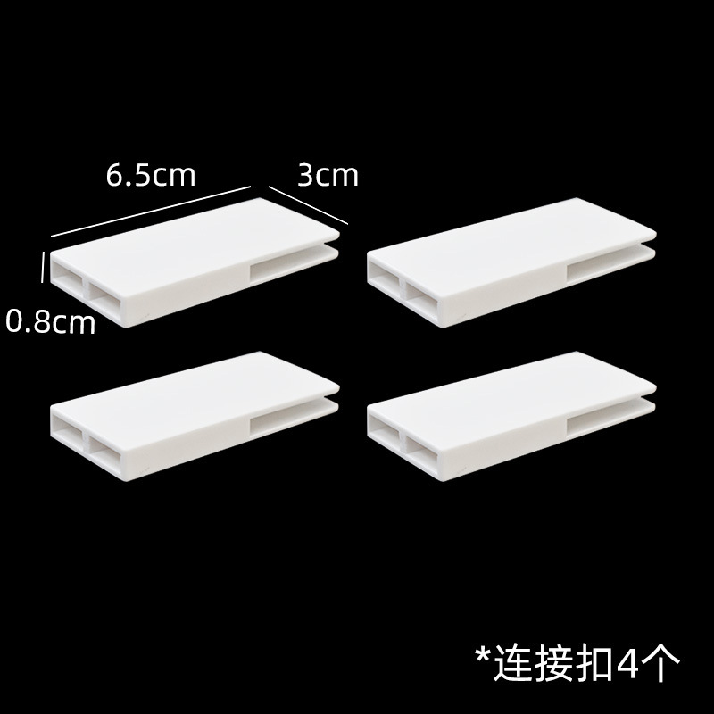 피팅 홀더 4 팩 (7cm 높이 파티션에 적합)