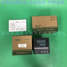 台湾BKC温控器TMD-7201原装正品假一罚十温度控制器