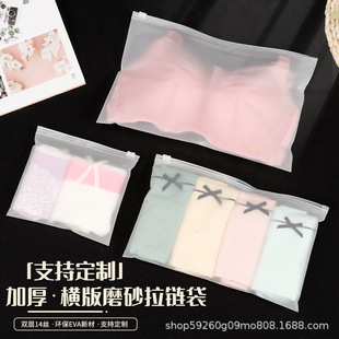 ����EVA��朴���ڴ���ѝ���b���ռ{���������ʽ���b�����·�