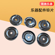 踩镲铃架子鼓镲片摇铃打击铃铃圈架子鼓周边零件镲架配件