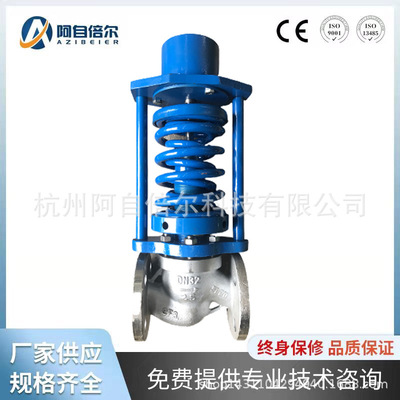 Self operated valve Self reliant Regulating valve Heat transfer oil Regulating valve Self reliant Voltage regulator Self reliant Regulator valve