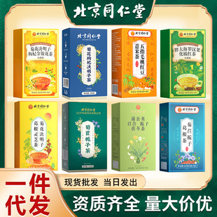 ����ͬ���þ��ėd�Ӿջ��Q���Ӳ�t��޲���B�����˅��S���Ō���