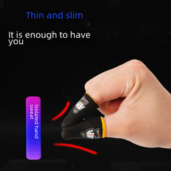 廠家批發吃雞指套遊戲手指套防汗電競職業拇指套防滑手遊超薄手套