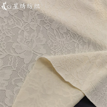 透气复合蕾丝面料双层保暖弹力蕾丝复合75D双面高档旗袍内衣面料