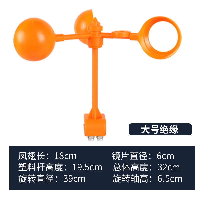 Factory wholesale bird repellent wind scare birds solar voice bird fish pond farmland Orchard electric bird scarer