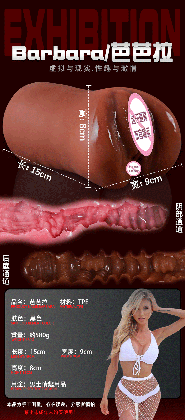 Jiuai Manual Male Masturbator Airplane Cup TPE Non-Inflatable Adult Device — detail image 3