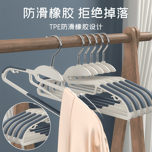 Paisiron non-marking non-slip rubber clothes hanger for wet and dry use without bulging Clothes and pants sorting and drying rack wholesale