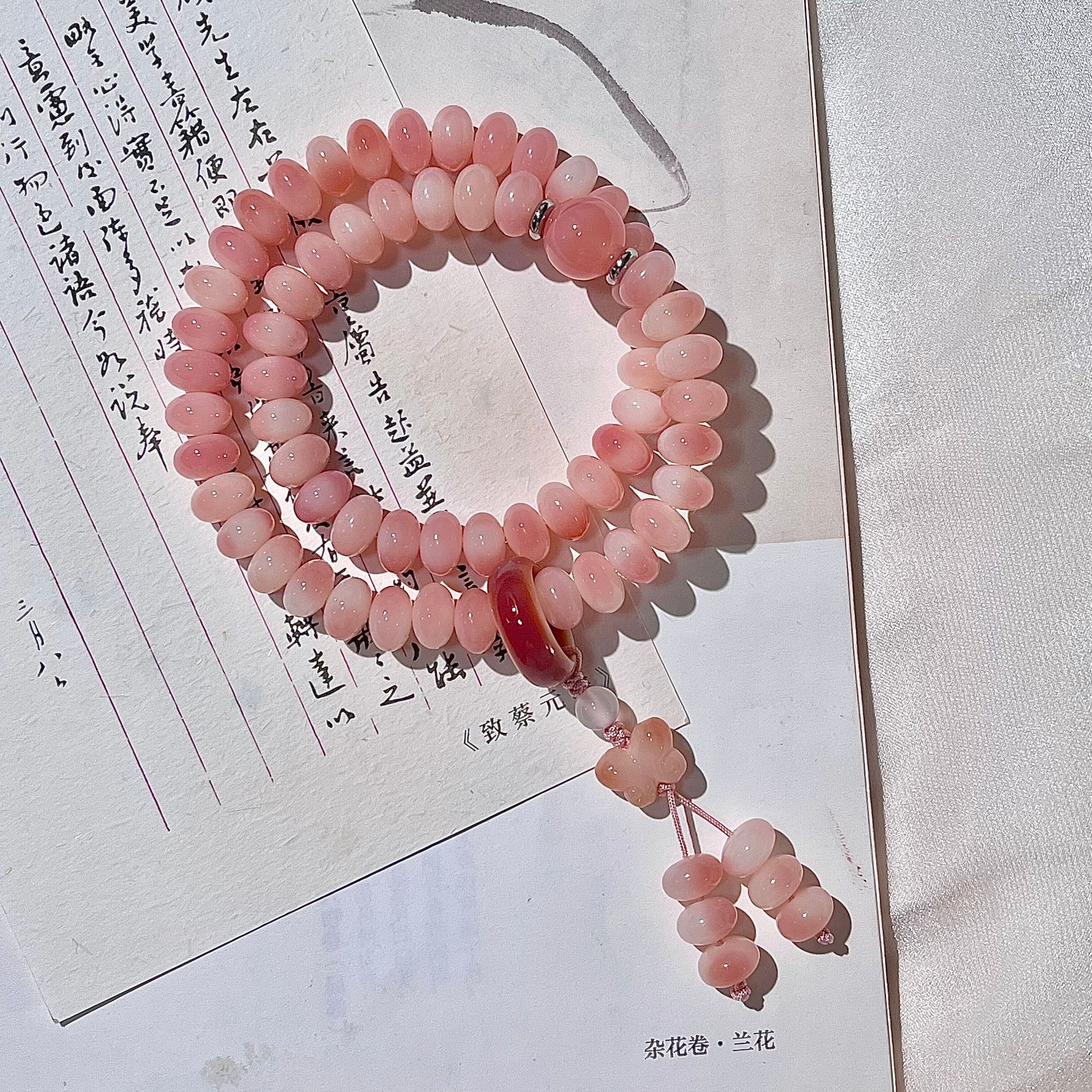 나비 그림자 마법사 [더블 서클]