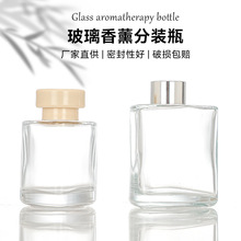 创意三角香薰瓶子空瓶时尚透明香薰瓶摆件无火藤条挥发玻璃瓶摆件