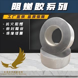Wholesale Flame-Retardant Eva Foam Double-Sided Tape High-Adhesion Sealing Shock-Absorbing Black Fireproof Insulation Tape with Adhesive Backing