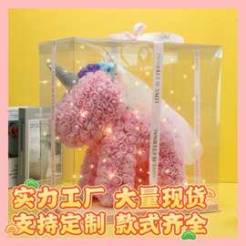 浪漫独角兽礼盒男友闺蜜仙女520生日礼物七夕玫瑰花塑料花花束
