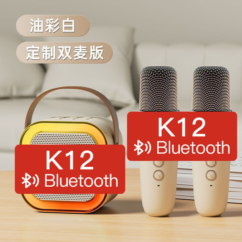 K 12スピーカーk 52 bluetoothオーディオ屋外ポータブルスピーカーk歌娯楽無線マイク家庭KTVオーディオ|undefined