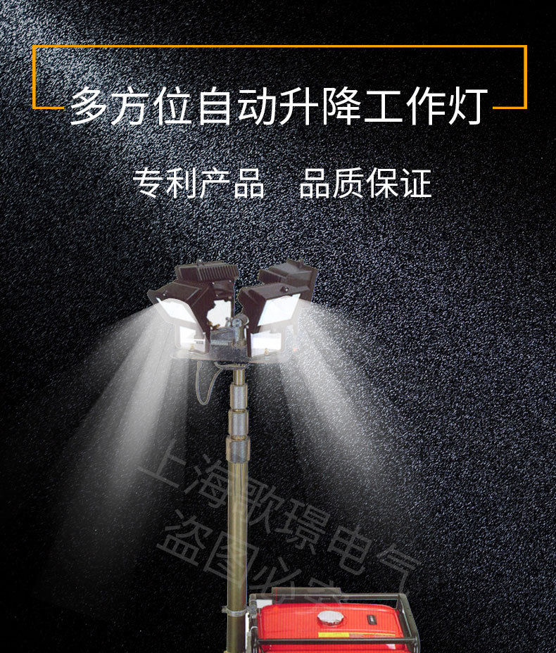 防爆灯详情页_01.jpg