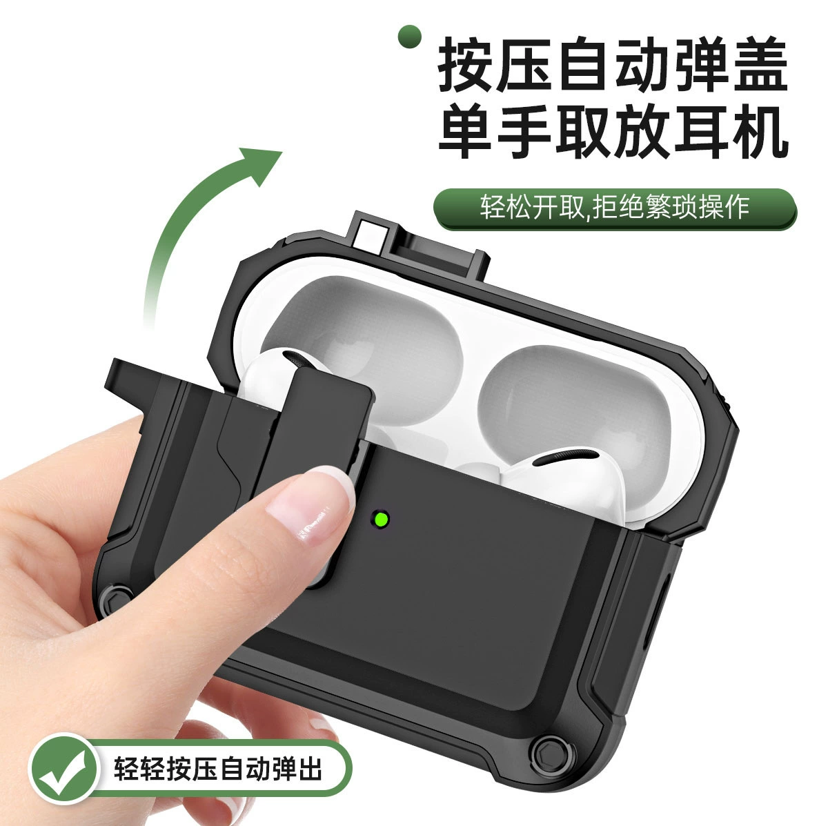 Apple, compatible protective case, switch key, headphones