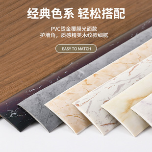 pvc自粘木地板压条门槛条门缝隙遮挡接口压边一字平板压条收边条-阿里巴巴