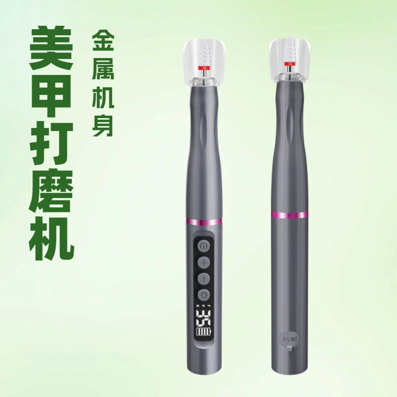 Кастомизированный новый электрический полировщик для ногтей 35000 об/мин с металлическим корпусом, лампой для сушки и перезаряжаемым экраном