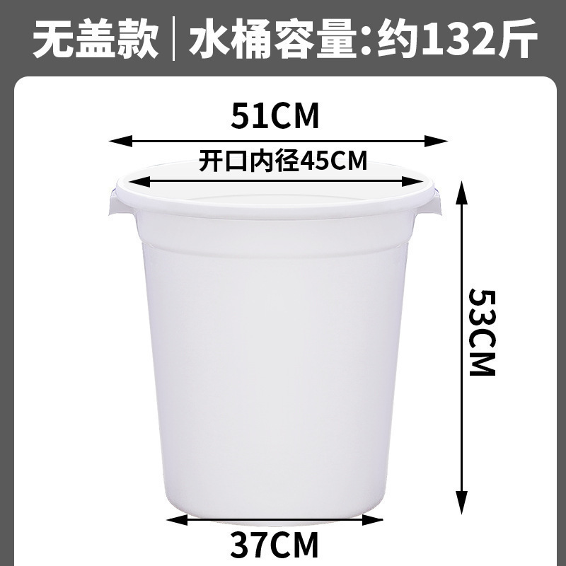 带盖水桶塑料桶加厚耐用大家用储水盖大号特大容量经济型圆形大桶|undefined