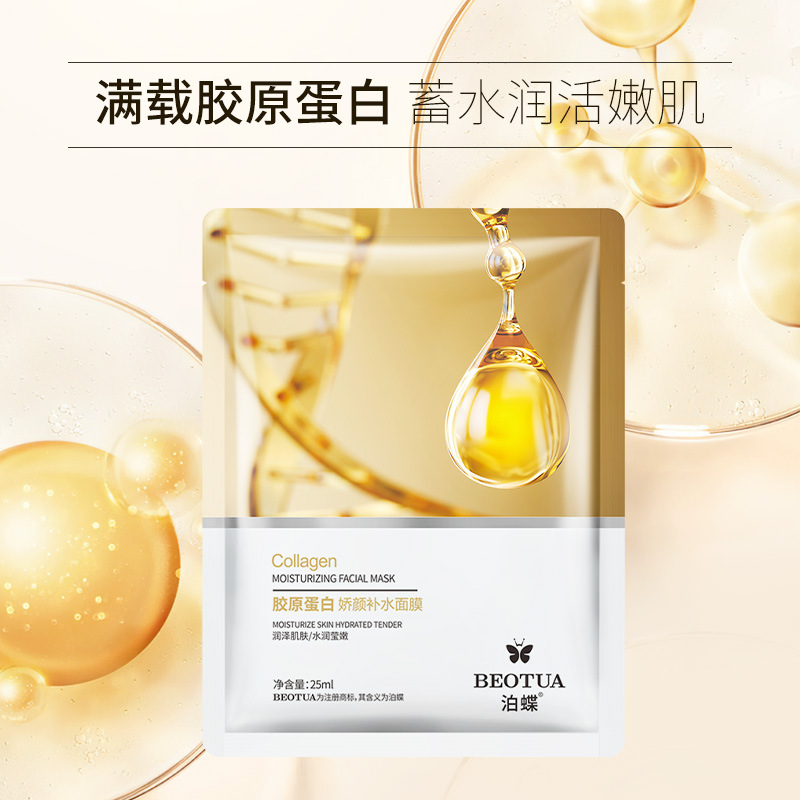 collagen
