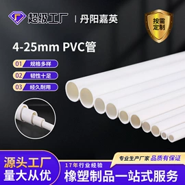 露营零配件;其他塑胶零件;三通