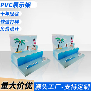 Blind Box Chevron Board Display Stand Customized Store Supermarket Countertop Display Stand Hand-Made Toys Pvc Desktop Small Shelf