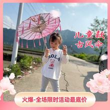 现货流苏绸布伞舞蹈道具伞工艺古典流苏伞装饰cos绸布流苏伞