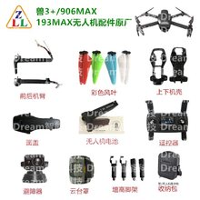 �F3+SG906MAX1/19AX�o�˙Cԭ�S���늙C���L�{�~�C��늳��b����