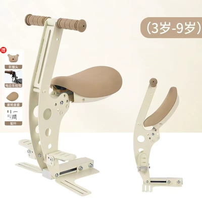 Ready-Made Electric Vehicle Child Electric car child seat - a80-off-white-single-seat-footrest