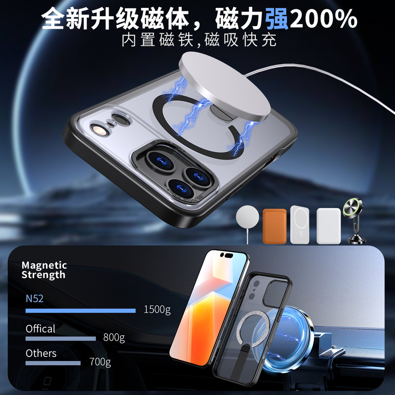跨境适用IPhone17Promax透明手机壳磁吸竖向支架苹果16防摔保护套|undefined