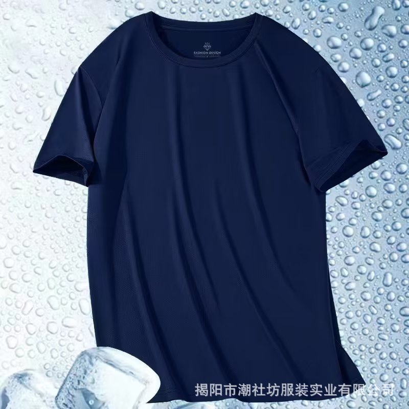 Silk silky solid color colored sports thin quick dry summer…