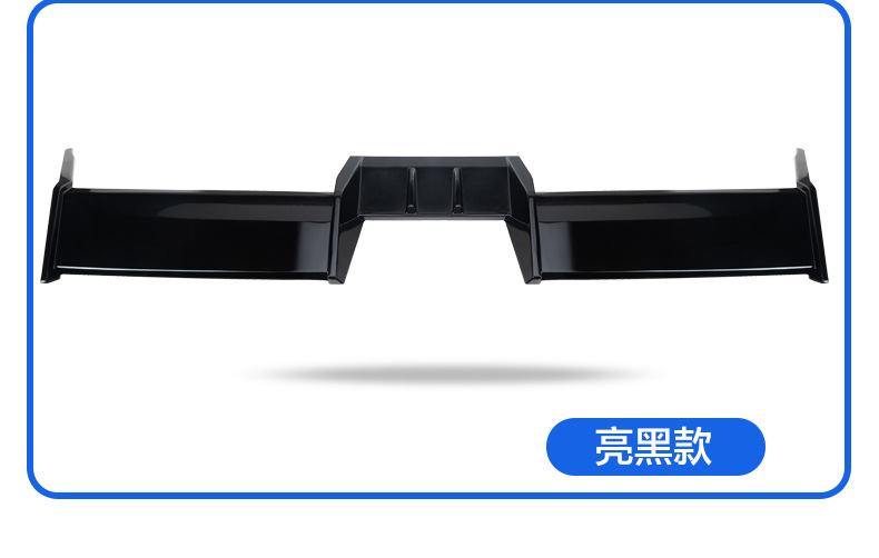 Suitable for equation Leopard 5MC sports large tail pressure tail wing upgrade top wing modification exterior decoration parts