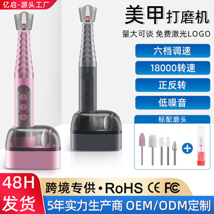 Cross-Border New Metal Nail Polisher Fully Automatic Nail Polish Remover Polishing Dead Skin Electric Nail Polisher Nail Remover