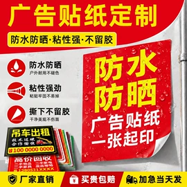 其他广告器材;展示架;广告条幅