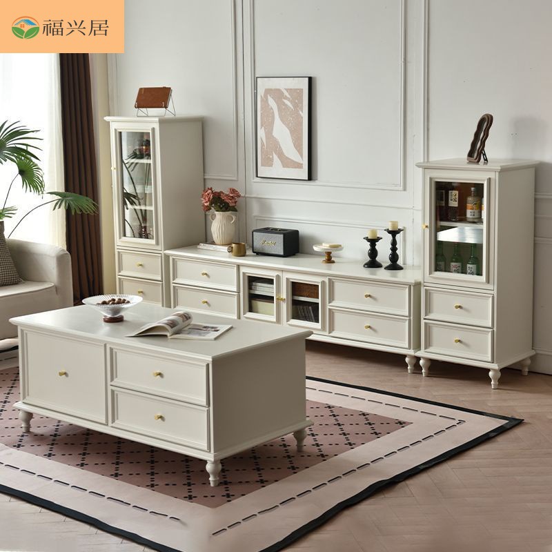 简欧实木电视柜茶几组合客厅家用轻奢高级感电视柜茶几小户型储物