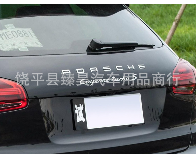 Suitable for Porsche Letter Logo, Cayenne Letter Logo Modification, Cayenne Rear Lettering, Gts Logo, Black Car Logo Sticker