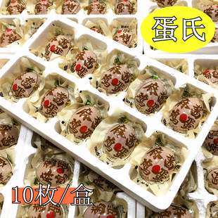 1����؛�������u�u��10ö���b����ζ�u����ʳ�W�t������ʹ���