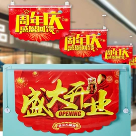 广告牌;PVC异型材;其他广告器材