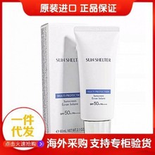 日本正品 防晒霜多重隔离二合一60ml AG多重防晒霜 SPF50+新版