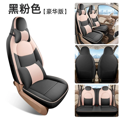 Seat cushion, seat cover: Full Surround Four-Season Seat Cushion Covers - black-and-pink-full-leather-model-standard-model-without-headrest-and-waistrest